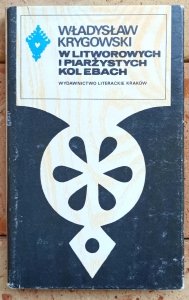Władysław Krygowski • W litworowych i piarżystych kolebach [Seria Tatrzańska]