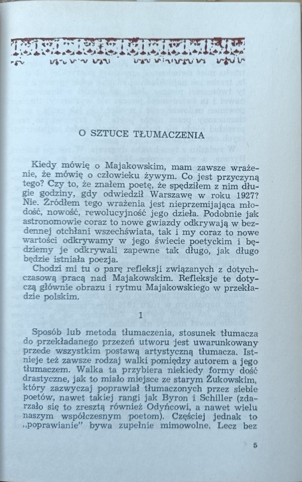 przekład Anatol Stern • Piliśmy pieśni [Lermontow Pasternak Achmatowa Cwietajewa] fragment