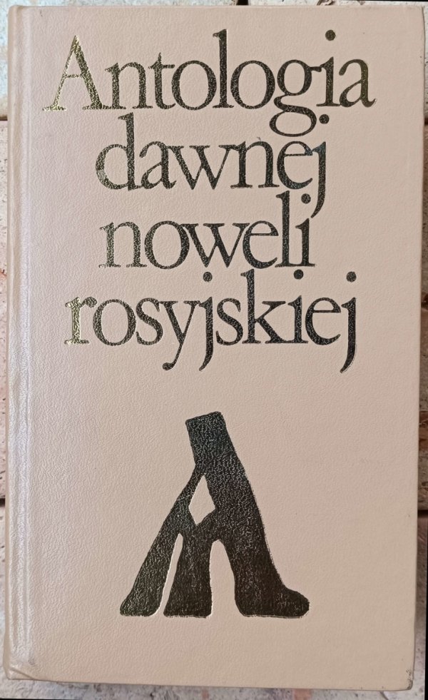 Antologia dawnej noweli rosyjskiej