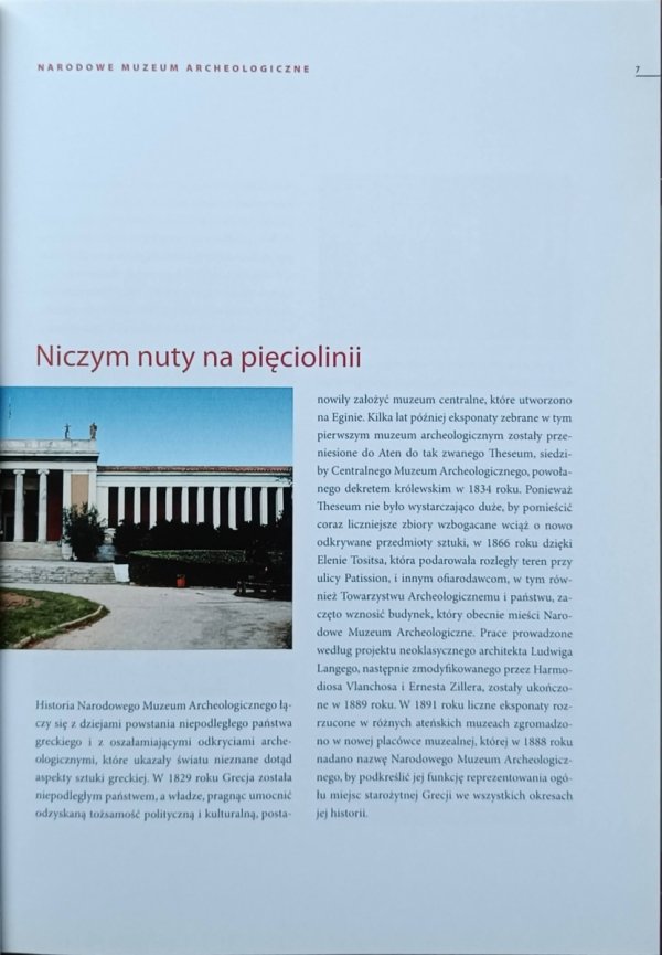 Wielkie Muzea Narodowe Muzeum Archeologiczne. Ateny - ilustracja