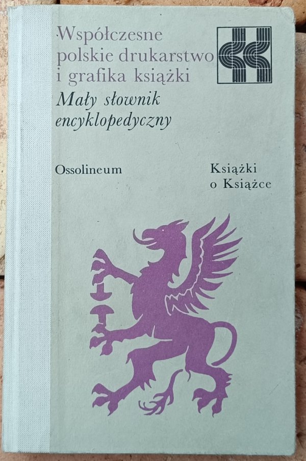 Współczesne polskie drukarstwo i grafika książki • Mały słownik encyklopedyczny