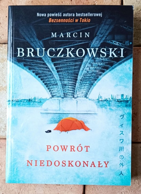 Marcin Bruczkowski Powrót niedoskonały - okładka