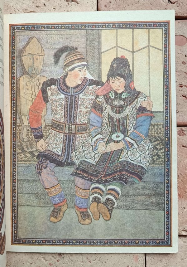 O pięknej Pudin i brzydkiej żabie - Bajka nanajska