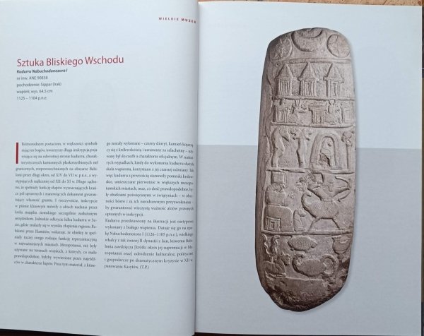 Wielkie muzea British Museum. Londyn - ilustracja