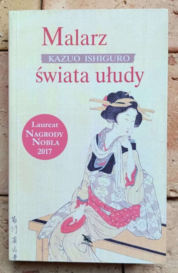 Kazuo Ishiguro x6 - Nokturny Niepocieszony Pogrzebany olbrzym i inne | komplet