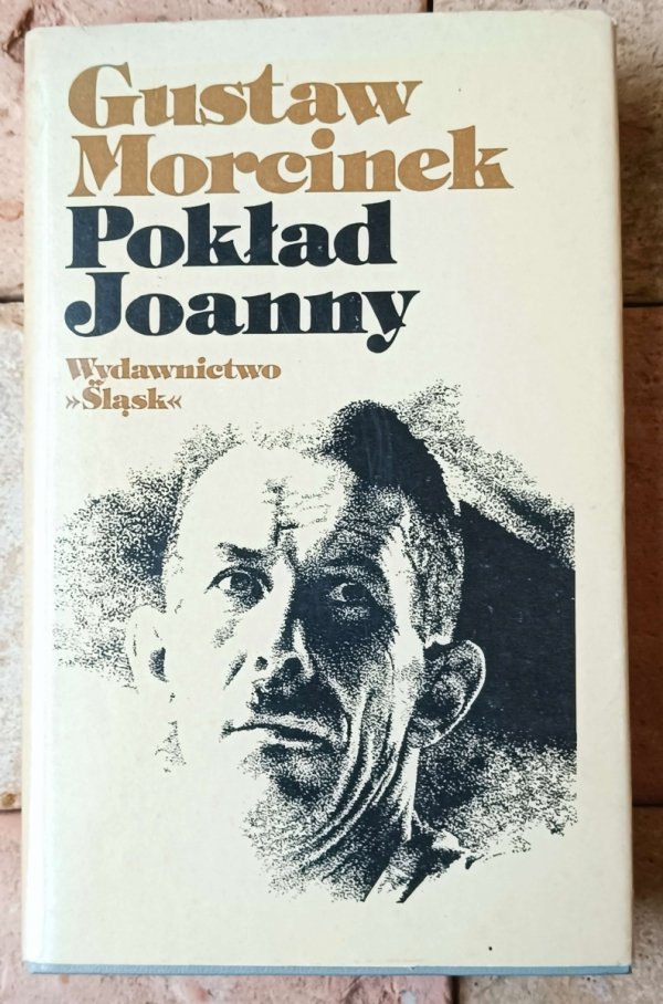 Gustaw Morcinek • Pokład Joanny  - okładka