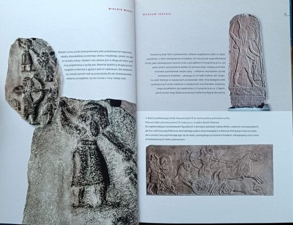 Wielkie Muzea Muzeum Irackie. Bagdad - ilustracja