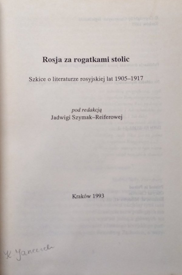 Jadwiga Szymak-Reiferowa  Rosja za rogatkami stolic. Szkice o literaturze rosyjskiej lat 1905-1917 - strona tytułowa