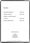Legendy podhalańskie. Pomoc dydaktyczna do nauki języka polskiego jako obcego na poziomie A2 (ebook)