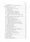 Błędy gramatyczne w polszczyźnie studentów ukraińskojęzycznych - spis treści