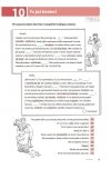 Testuj swój polski. Czytanie