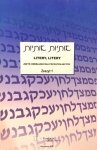 Otiot, otiot (Litery, litery). Język hebrajski dla początkujących. Zeszyt 1 (ebook PDF)