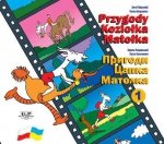 Przygody Koziołka Matołka 1. Wersja polsko-ukraińska