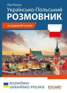Polski Rozmówki ukraińsko-polskie / Українсько-Польський РОЗМОВНИ
