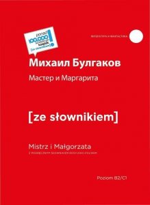 Master i Margarita. Mistrz i Małgorzata z podręcznym słownikiem rosyjsko-polskim