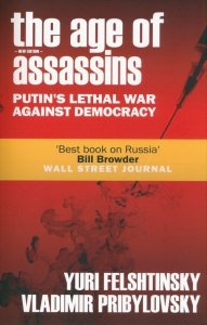 The Age of Assassins