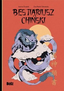 Bestiariusz chiński