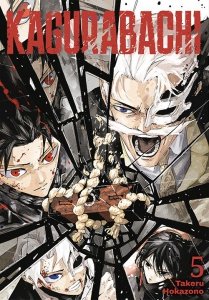Kagurabachi. Tom 5