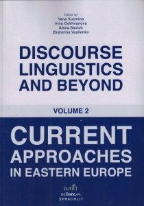 Discourse linguistics and beyond Current Approaches in eastern Europe