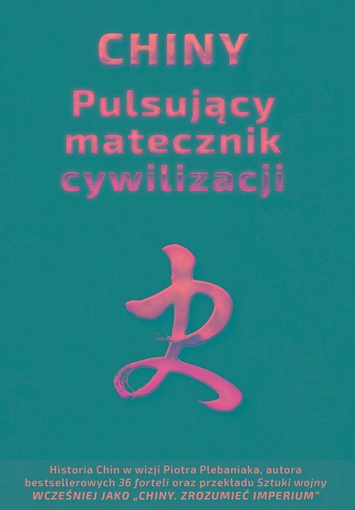 Chiny Pulsujący matecznik cywilizacji