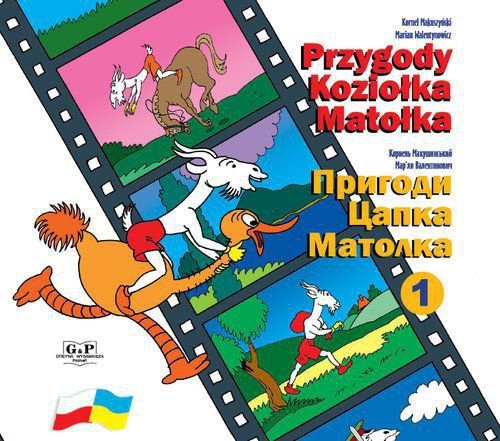 Przygody Koziołka Matołka 1. Wersja polsko-ukraińska