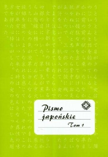 9788390617572.jpg