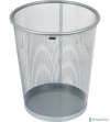 Kosz na papier siatka 12l srebrny GR-020 GRAND 120-1128