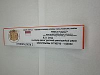 Czopki Propolisowe z Wrotyczem 12 sztuk