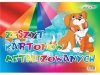 Zeszyt kartonów metalizowanych B4, ZKM-2924, Aliga