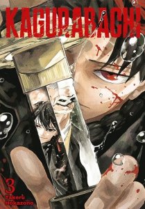 Kagurabachi. Tom 3