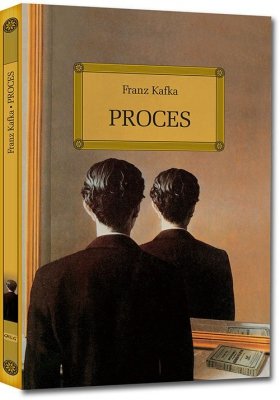 Proces. Lektura z opracowaniem