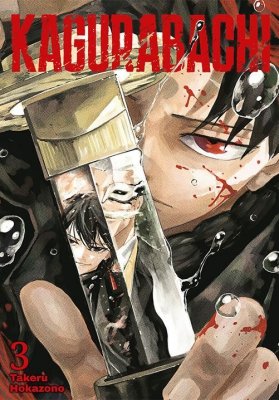 Kagurabachi. Tom 3