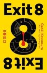 Exit 8
