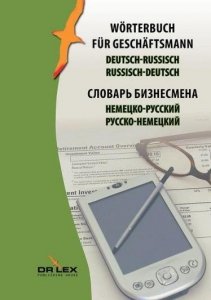 Worterbuch fur Geschaftsmann Deutsch-Russisch Russisch-Deutsch