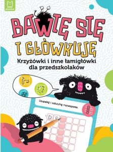 Bawię się i główkuję. Krzyżówki i inne łamigłówki dla przedszkolaków