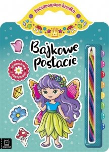 Bajkowe postacie. Malowanka z naklejkami. Zaczarowana kredka. Wydawnictwo Aksjomat