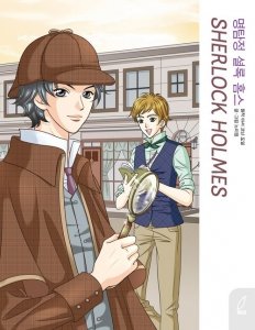 Klasyka w mandze Sherlock Holmes Komiks