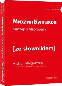 Mistrz i Małgorzata wersja rosyjska z podręcznym słownikiem