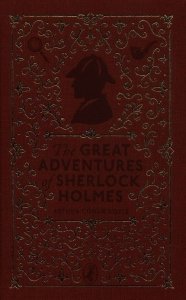 The Great Adventures of Sherlock Holmes