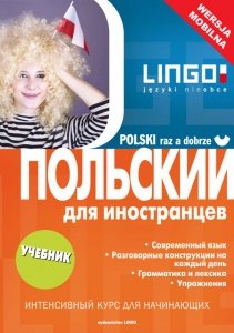 POLSKI RAZ A DOBRZE (wersja rosyjska). Wydanie Mobilne (EBOOK)