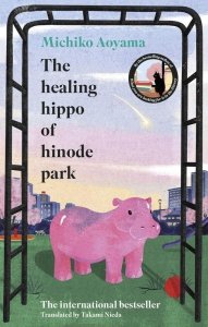The Healing Hippo Of Hinode Park wer. angielska