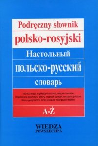 Podręczny słownik polsko-rosyjski (A-Ż) 