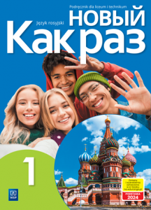 Nowyj Kak raz 1. Język rosyjski. Liceum i Technikum. Podręcznik z nagraniami