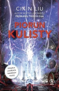 Piorun kulisty. Wydawnictwo Rebis