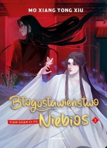 Błogosławieństwo Niebios. Tom 2