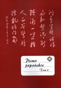 Pismo japońskie tom 3 