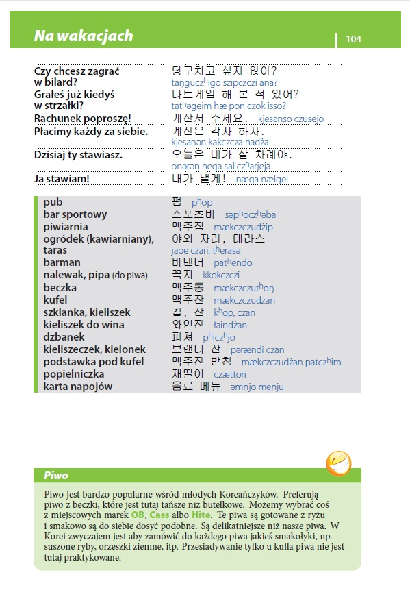 Rozmówki koreańskie ze słownikiem i gramatyką