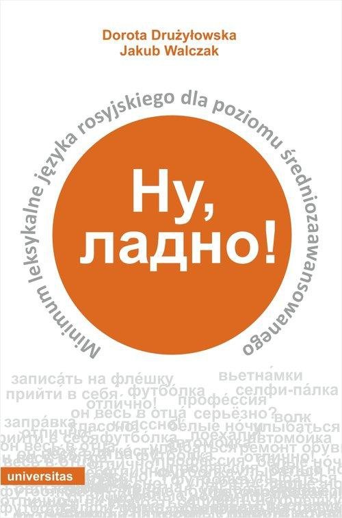 Nu, ladno! Minimum leksykalne języka rosyjskiego dla poziomu średniozaawansowanego (E-BOOK)