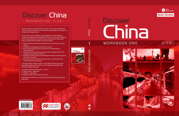Discover China 1. Workbook