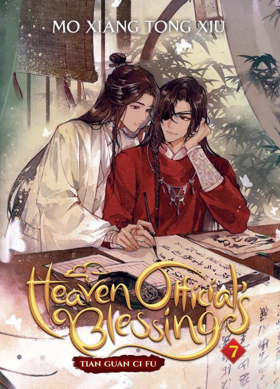 Heaven Official's Blessing. Tian Guan Ci Fu. Novel Volume 7